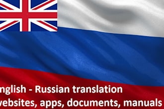 translate any content from english to russian or vice versa