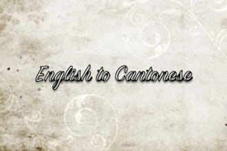 say your chosen message/testimonial in Cantonese