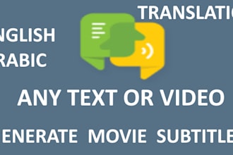 translate text or create movie subtitles in arabic, english