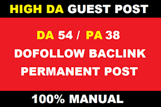 guest post high da 54 blog dofollow link