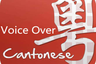 record cantonese female voice over today
