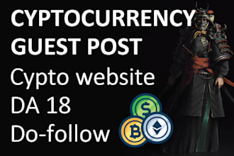 publish a guest post on a da18 cyptocurrency website