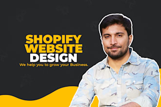 design and build a high converting shopify online store
