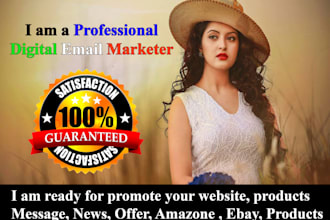 send 200k email list
