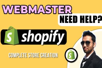 build setup design or revamp shopify wholesale pagefly subscription store