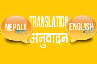 do nepali to english translation