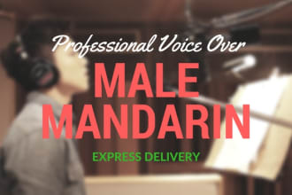 record studio quality mandarin male voiceovers