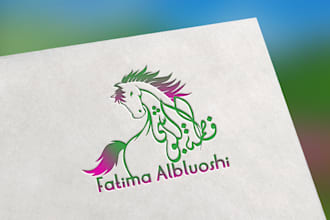 design a professional islamic or arabic logo