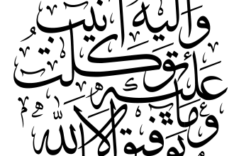 write your name or any quote you want in arabic calligraphy