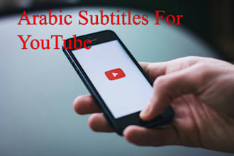 add arabic subtitles to your you tube video