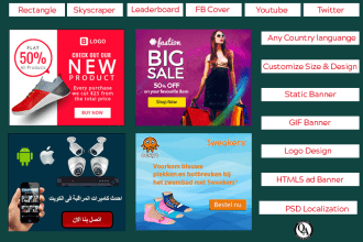 design HTML5 animated,static and GIF banner ad