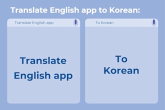 translate english app to korean