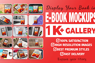 convert your 2d e book cover to awesome 3d e book mock up