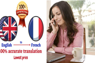 manually translate from english to french and vice versa