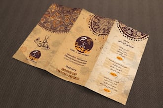 design corporate arabic brochure or buisness card for you