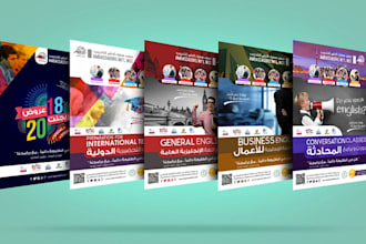 design professional flyer and trifold brochure