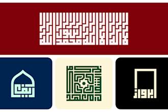 create a creative arabic calligraphy square kufic
