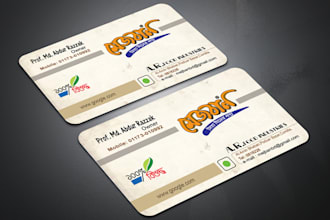 do unique professional business card