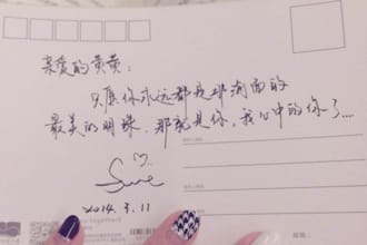 send  you a postcard from china