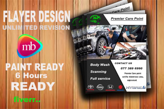 create flyers design urgently within 4 hours