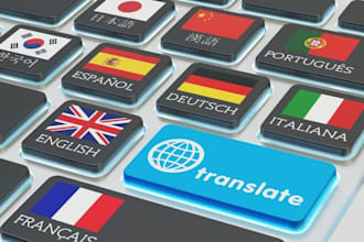translate english to any language