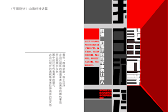 refine the picture and design the avatar