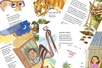 design very nice books for kids in indesign