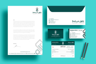 design an eye catching letterhead word template