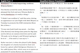 do chinese, korean, malay, thai, vietnamese, japanese, burmese, lao translation