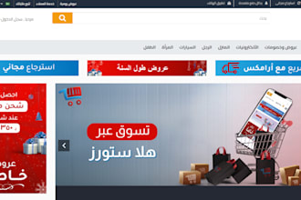 create and manage your ecommerce online shop