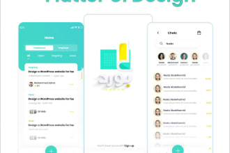 do flutter app UI and integration API