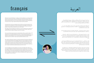 translate and transcript english, french, arabic
