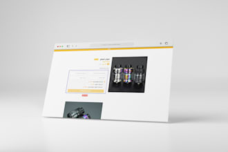 create a professional e commerce website in arabic english or french