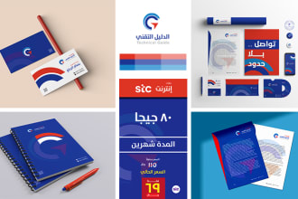 create a unique corporate logo and brand identity in 24h