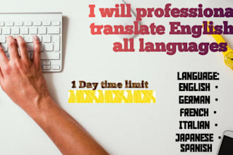 translate english into french ,albania ,esperanto ,chinese