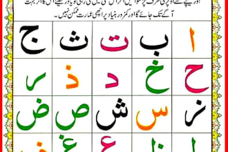 teach quran online to all ages