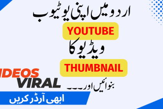 design youtube thumbnail banner social media post in urdu