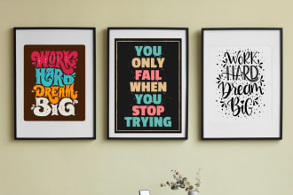 design custom printable wall art , poster , canvas for etsy or home