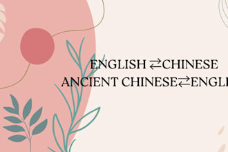 translate english to spanish