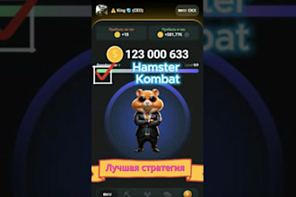 clone telegram mini game, mini app, tap game, hamster kombat, notcoin, tap swap