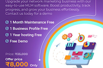 make multi level marketing software
