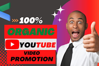 do organic youtube video promotion