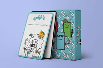 design illustration for card game board game tcg card box mockup rulebook