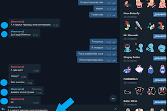 be your telegram hype, mod, community manager or crypto admin with 5 chatters