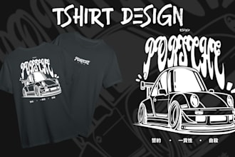 draw cute car for tshirt design
