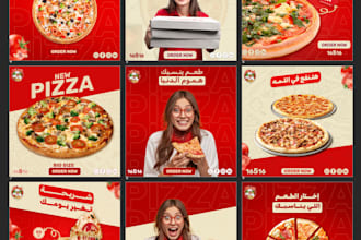 design creative social media design for medical cosmetic food and beverag