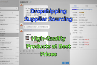 sourcing high quality products from china for your store