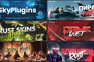 create one rust banner