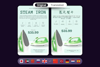 translate any image 30 language english, arabic, chinese, korean,