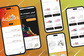 build zid ecommerce website, salla website, khamsat, arabic shopify store